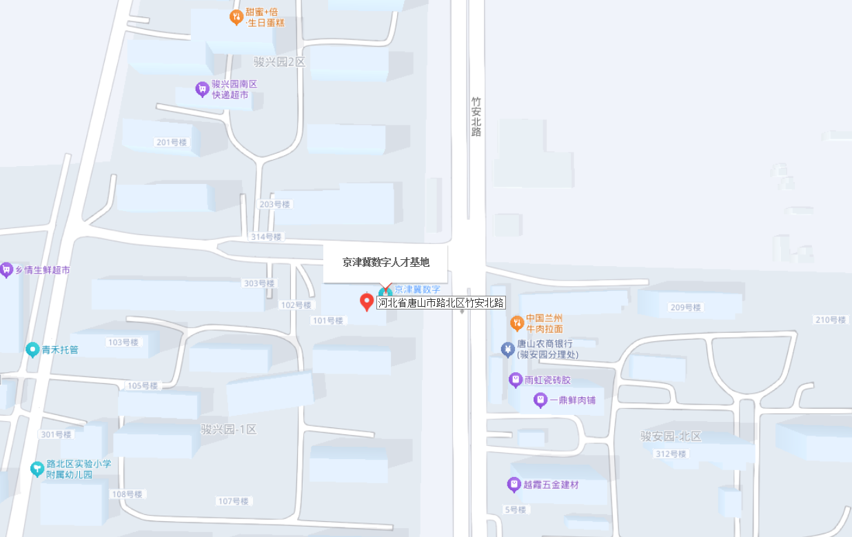 唐山.png